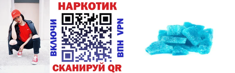 Наркошоп Шумерля Cocaine  APVP  МЕФ  ГАШИШ  Канабис 