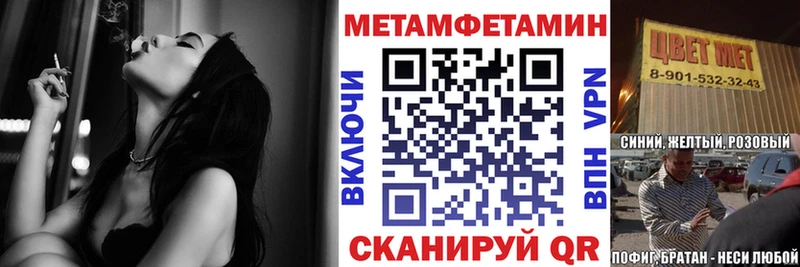 сколько стоит  Шумерля  АМФ Premium 