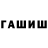 МЕТАДОН кристалл Queen Haven