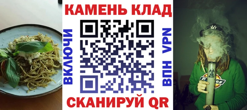 Печенье с ТГК марихуана Шумерля