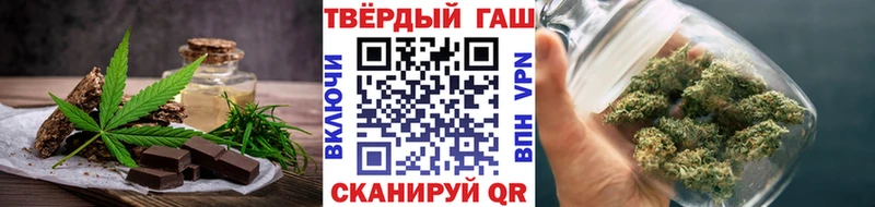 MEGA ССЫЛКА Шумерля Еда ТГК конопля