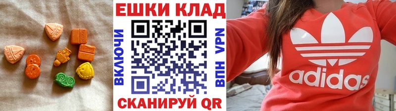 наркота Шумерля ЭКСТАЗИ TESLA