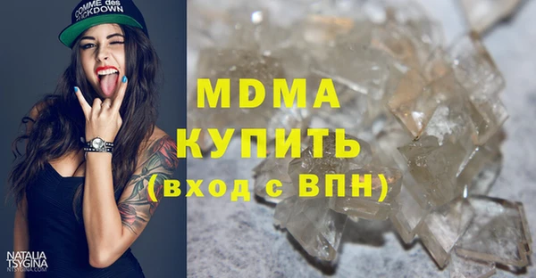 мдма Балабаново