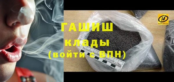 стаф Баксан
