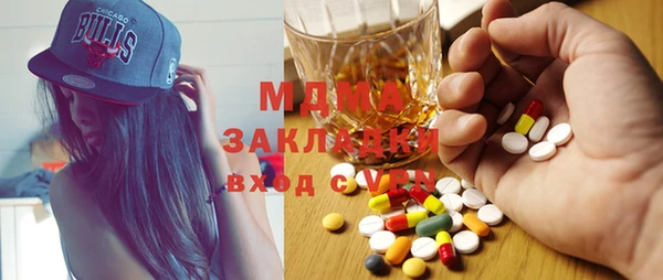 стаф Баксан