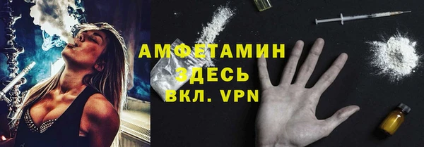 стаф Баксан