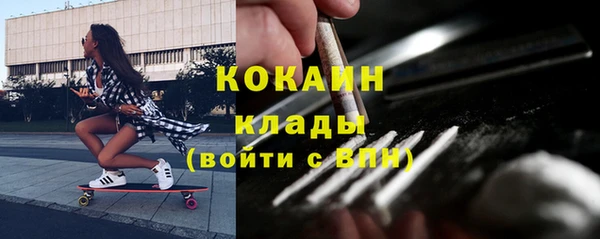 стаф Баксан