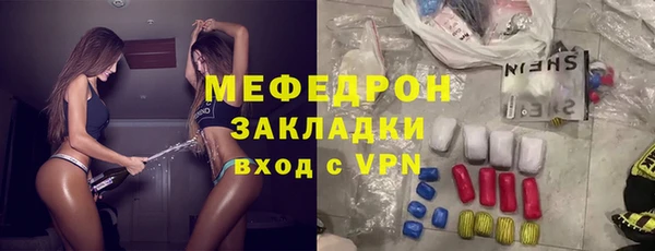 стаф Баксан