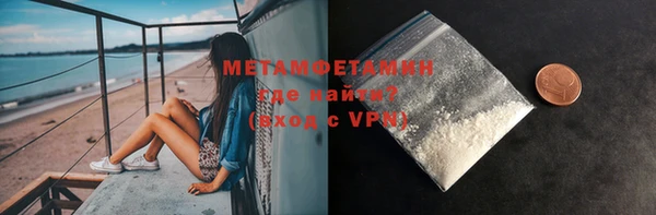 стаф Баксан