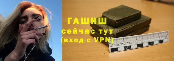 стаф Баксан