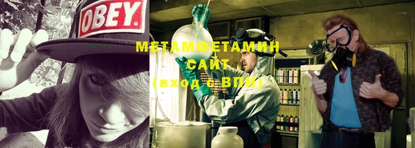 стаф Баксан