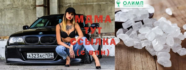стаф Баксан