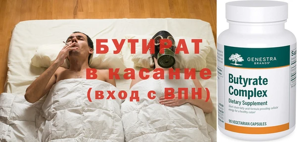 стаф Баксан
