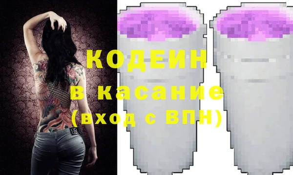 стаф Баксан