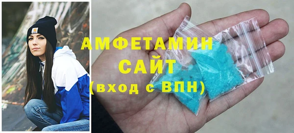 стаф Баксан