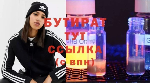 стаф Баксан