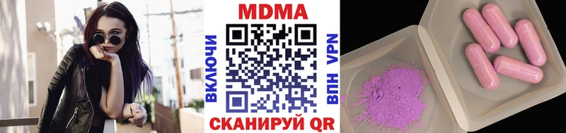 kraken маркетплейс  Шумерля  MDMA молли  хочу  