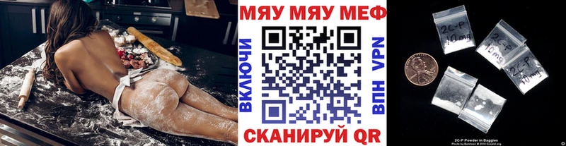 МЕФ кристаллы  гидра сайт  Шумерля  дарнет шоп 