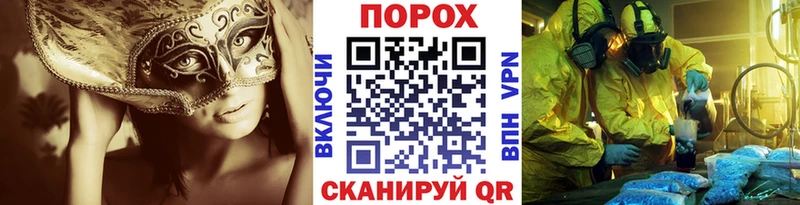 Метамфетамин мет купить наркоту Шумерля