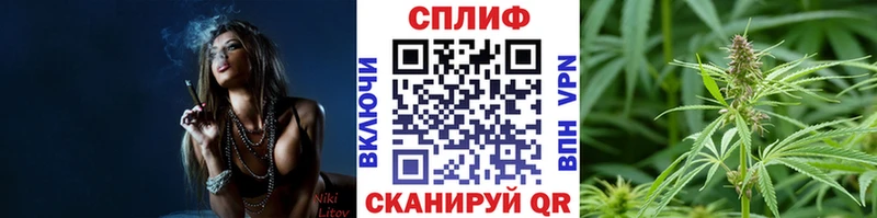 что такое   Шумерля  Марихуана VHQ 